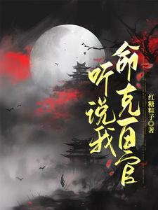 与妻侯与妻侯
